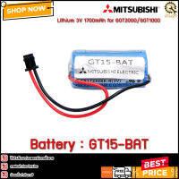 Lithium Battery for Touch Screen Mitsubishi GT15-BAT for GOT2000/GOT1000