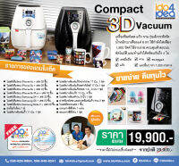 [ IDO4IDEA ] เครื่องสกรีนเคสมือถือ เครื่องสกรีนแก้ว เครื่อง Compact 3D Vacuum (ระบบสูญญากาศ)