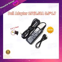 สายชาร์จโน๊ตบุ๊ค ที่ชาร์จโน๊ตบุ๊ค Dell Adapter 19v 1.58a 30w (Jack Size : 5.5x1.7mm.) ของแท้ รับประกัน 1 ปี