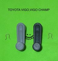 มือหมุนกระจก TOYOTA VIGO,VIGO CHAMP ปี2004-2015 ราคาต่อชิ้น