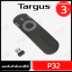 Targus P32 Dual Mode Presenter with Laser Pointer (AMP32) ของแท้ ประกันศูนย์ 3ปี