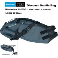 กระเป๋าใต้อานจักรยาน SHIMANO PRO ขนาด 15L Discover Saddle Bag