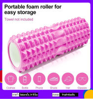 33cm Yoga Column Roller ลูกกลิ้งโฟมโยคะชุดนวดผ่อนคลายกล้ามเนื้อ บรรเทาอาการปวดเมื่อย Fitness Equipment EVA Foam Yoga Pilates Yoga Block Gym Roller Massage Grid Trigger Circles Therapy Relaxation โฟมนวดกล้าม ลูกกลิ้ง โฟมลูกกลิ้ง Yoga Foam Roller