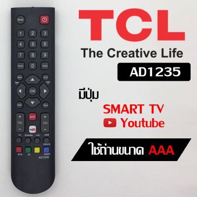 รีโมททีวี TCL รุ่น AD1235