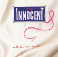 The Innocent - ครั้งนี้...ของพี่กับน้อง