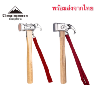 Campingmoon ค้อนตอกสมอ C5 l C6 สินค้าของแท้ ค้อนแคมปิ้ง