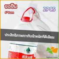 FASHION  ตะขอแปะผนัง ตะขอหัวน้อต ตะขอเสื้อผ้า ตะขอเสื้อ ตะขอกาวเหนียว sticky hook