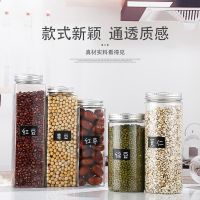 Spot pet grains pot kitchen grain and receive transparent plastic storage tank 1000 ml store content box