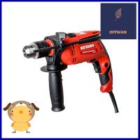 สว่านกระแทก KEYANG DMV-13K(EC) 13 มม. 650 วัตต์HAMMER DRILL KEYANG DMV-13K(EC) 13MM 650W **สามารถออกใบกำกับภาษีได้ค่ะ**