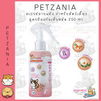 Petzania เพ็ทซาเนีย สเปรย์อาบแห้ง สำหรับสัตว์เลี้ยง สูตรป้องกันเห็บหมัด 250 ml