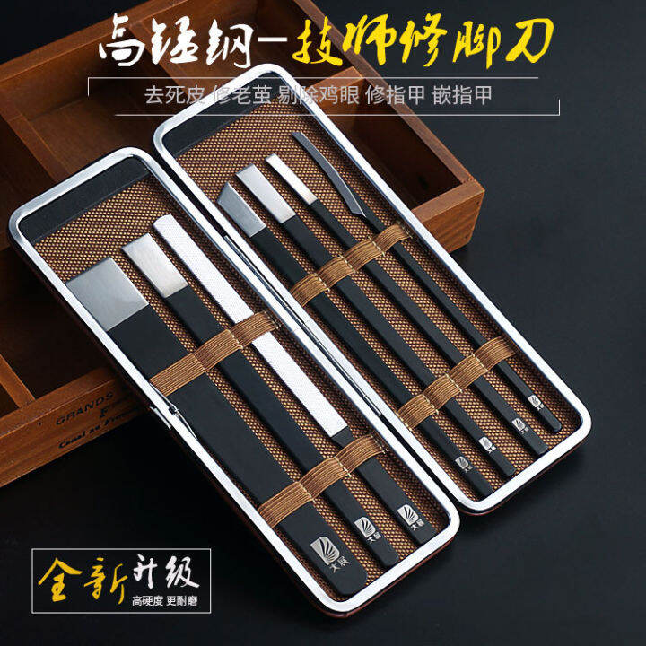 Korean nail art set Da Zhan High Manganese Steel Professional Foot