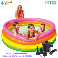 Intex ส่งฟรี สระน้ำ เป่าลม ซันเซ็ตโกลว์ 66 นิ้ว (1.68x0.46 ม.) รุ่น 56441 + ที่สูบลมไฟฟ้า