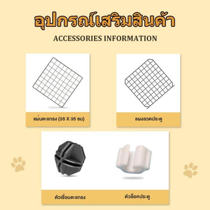 ส่งฟรี-รั้วกั้นสุนัข-คอกกั้นสัตว์-dog-cage-บ้านหนูแกสบี้-กรง-diy-กรงสุนัข-กรงกระต่าย-กรงหมา-diy-ของใช้ในชีวิตประจำวันทุกชนิด