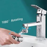 1PC The Robotic Arm Can Rotate 1080 Splash Proof Faucet Extender Universal Multi Function Aerator Extension Nozzle