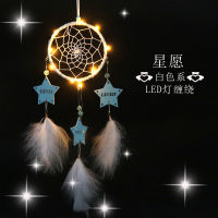 【cw】 Successor Indian Same Style Girl Heart Dreamcatcher Interior Home Car Decoration Pendant Feather Wind Chimes ！