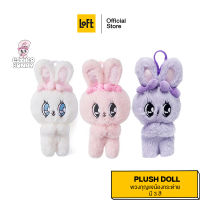 LOFT พวงกุญแจ ESTHER BUNNY PLUSH DOLL