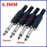 5PCS 6.3MM Mono/Stereo AUDIO jack plug male connector Welding line HeadPhone stereo 1/4 6.35mm 6.3 6.35