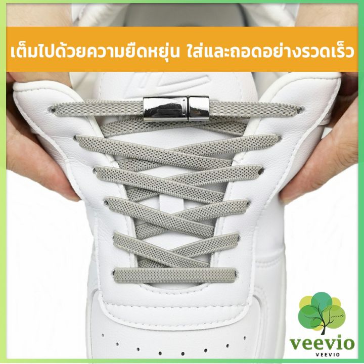 veevio-เชือกรองเท้ายืดหยุ่นสำหรับเด็กและผู้ใหญ่-เชือกรองเท้าแบบไม่ต้องผูกเชือกสำหรับรองเท้าผ้าใบเชือกผูกรวดเร็ว-แบบแม่เหล็ก-ยืดหยุ่