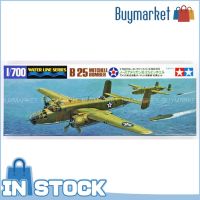 [ของแท้] Tamiya #31515 1/700 North American B25 Mitchell ชุดประกอบโมเดล Pack