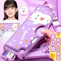 High-end high-capacity stationery box multi-function pencil case elementary school student pencil girl high-tech password lock mechanism automatic black technology net red kindergarten multi-layer storage senior girls childrens pencil case double-layer