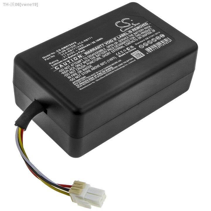 cameron-sino-2600mah-battery-for-samsung-dj96-00193e-vca-rbt71-vca-rbt71-xaa-powerbot-r7040-r1am7010uw-aa-vr1am7010u5-aa-hot-sell-vwne19