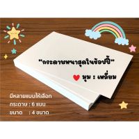 โปรโมชั่น (มุมเหลี่ยม) มี 4 ขนาด การ์ดคำศัพท์ การ์ดขอบคุณ แฟลชการ์ด โลโม่ อย่างหนา ราคาถูก ถูก ถูก ถูก ถูก ถูก ถูก ถูก ถูก ถูก การ์ดคำศัพท์ แฟลชการ์ดคำศัพท์ บัตรคำศัพท์ การ์ดภาพสัตว์ การ์ดฝึกภาษา