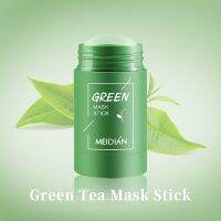 Green Tea Mask Stick Deep Cleansing Purifying Clay Stick Mask Skin Care Oil-Control Whitening Mask Rotatable Shrink Pore Acne