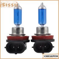 Sissi หลอดไฟหลอดฮาโลเจนตัดหมอกสีขาวสว่างพิเศษ12V 55W H11 2ชิ้นไฟโคมไฟหัวรถ