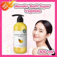 Wonder Bath Super Vegitoks Cleanser (300ml) คลีนซิ่งผัก สีเหลือง