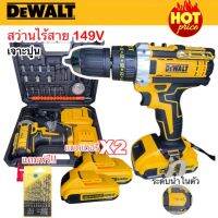 ?ลดราคา cordless drill  ตรงปก!! สว่านไร้สาย +ชุดดอก สว่านแบตกระเเทก 3ระบบ เจาะเหล็ก เจาะปูน เจาะไม้ สว่านไร้สาย-สว่านไร้สาย สว่านไฟฟ้าไร้สาย สว่านแบต สว่านไฟฟ้าแบต