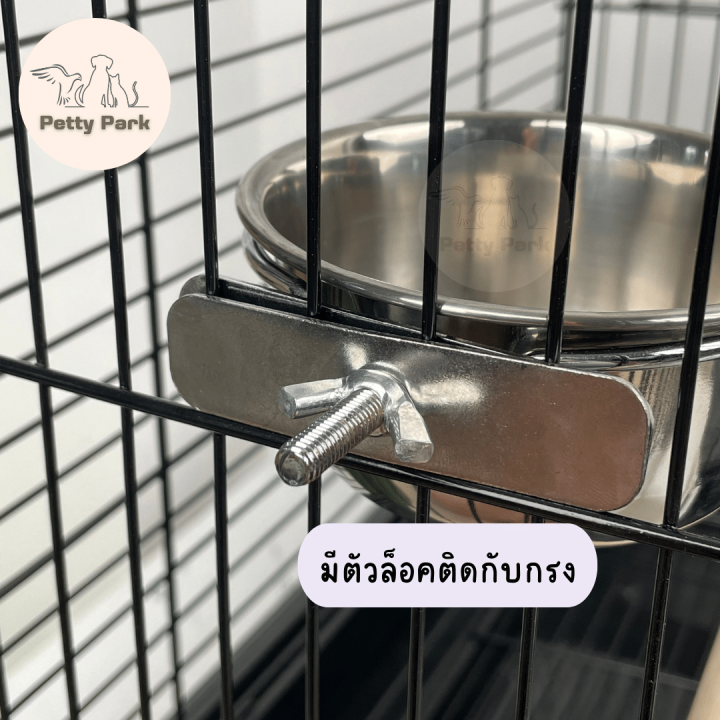 ถ้วยให้อาหารนก-ถ้วยให้น้ำนก-ถ้วยสแตนเลส-ไม่เป็นสนิม-พร้อมห่วงติดกรง-แข็งแรง-ติดกรงได้-อุปกรณ์ให้อาหารนก