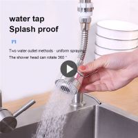 360 Rotate Kitchen Faucet Nozzle Aerator Water Tap Bubbler Extender Water Saving Filter Spout Connector Bathroom Shower Head