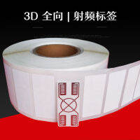 UHF Passive RFID Sticker Alien 3D ป้ายรอบทิศทาง100ชิ้นล็อต