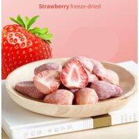 ?สินค้าขายดี? FREEZE DRIED STRAWBERRY ขนมสตอร์เบอรี่แห้งผสมโยเกิรต์ สตอร์เบอรี่อบกรอบ ขนาด 38 กรัม