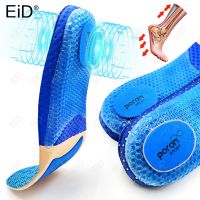 EVA Insoles For Silicone Sport Insoles Orthotic Arch Support Shoe Pad Running Gel Insoles Insert Cushion Orthopedic Shoe Insole