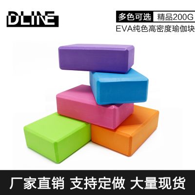 Eva Yoga Brick High Density Environmental Protection Thickened Color Yoga Brick Fitness Brick Anti Slip And Anti Pressure Brick