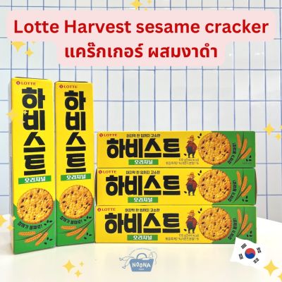 Noona Mart -ขนมเกาหลี ลอตเต้ ฮาร์ดเวส แคร๊กเกอร์ผสมงาดำ -Lotte Harvest Original Black Sesame Cracker 100g