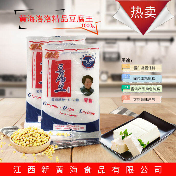 Yellow Sea Lolo Bean Curd King Lactone GDL Jellied Bean Curd Raw