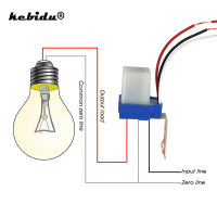 【support】 Kebidu ใหม่สวิทช์เปิดปิดอัตโนมัติ10A DC AC 220V 50-60Hz สวิตช์ไฟถนนตัวควบคุมภาพเซ็นเซอร์สวิตช์แสงแดด