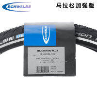 【Free shipping】ยาง SCHWALBE มาราธอน PLUS 20*1.35