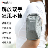 Yesido New Sports Mobile Phone Protective Cover Sports Arm Bag Large Size Lightweight Portable Mobile Phone Protection Arm Bag