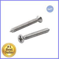 สกรูเกลียวปล่อย TF DEXZON 4X1 นิ้ว 25 ตัวSELF-TAPPING SCREWS TF DEXZON 4X1IN 25EA **ราคารวม Vat แล้วค่ะ ไม่มีบวกเพิ่ม**