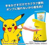 โทรศัพท์มือถือโฟมล้างหน้าแบบอัตโนมัติตัวนำสำหรับใช้ในครัวเรือนของเด็ก Pikachu แบบจำกัดฆ่าเชื้อกันการติดเชื้อญี่ปุ่น