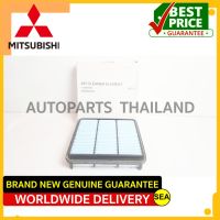 ไส้กรองอากาศ สำหรับ MITSUBISHI TRITON, PAJERO SPORT ปี 05-14 ขนาดบรรจุ 1 ชิ้นต่อกล่อง