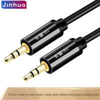 Jinhua (JH) สายตัวต่อ Aux สำหรับเครื่องเสียงรถยนต์3.5Mm,หูฟังคอมพิวเตอร์แล็ปท็อปรถยนต์สายเคเบิลเชื่อมต่อเสียงกล่องซับวูฟเฟอร์ปลั๊กสารพัดประโยชน์