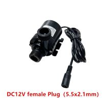 DC12V ลิฟต์ปั๊มน้ำ24V 800L 5M/H มอเตอร์ไร้แปรงถ่านปั๊มน้ำปั๊มน้ำไหลเวียนน้ำเพลาเซรามิกสำหรับแอร์ปั๊มพ์เสียงเงียบพิเศษ