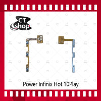 สำหรับ Infinix Hot 10play อะไหล่แพรสวิตช์ ปิดเปิดพร้อมเพิ่ม-ลดเสียง Power on-off (ได้1ชิ้นค่ะ) อะไหล่มือถือ คุณภาพดี CT Shop