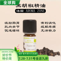 France Aroma Zone Az Organic Black Pepper Essential Oil Purifying And Firming Skin 5Ml Piper Nigrum