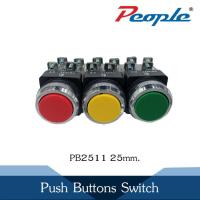 Push Buttons Switch (PB2511 25MM) ขั้นต่ำ 5 ชิ้น / 1ชิ้น มีขา 3 สี ส่งจากไทย