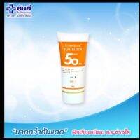 Yanhee Cream Sunblock ครีมกันแดด ยันฮี ซันบล็อค SPF50PA++